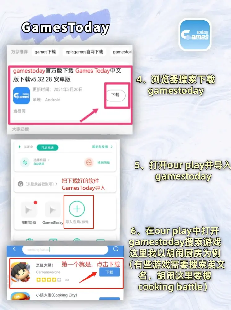 九游体育app官网下载截图2